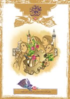 شماره 1 مورخ 1402/10/13