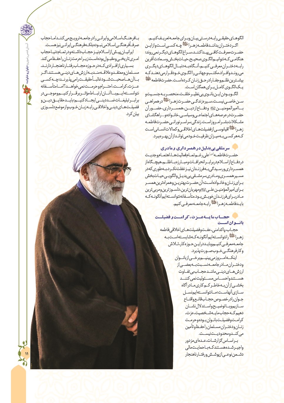 روزنامه تاریخ ۱۳ دی ۱۴۰۲