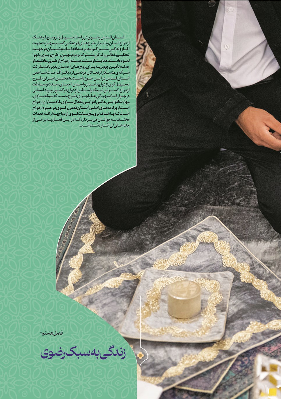 روزنامه تاریخ ۱۳ دی ۱۴۰۲