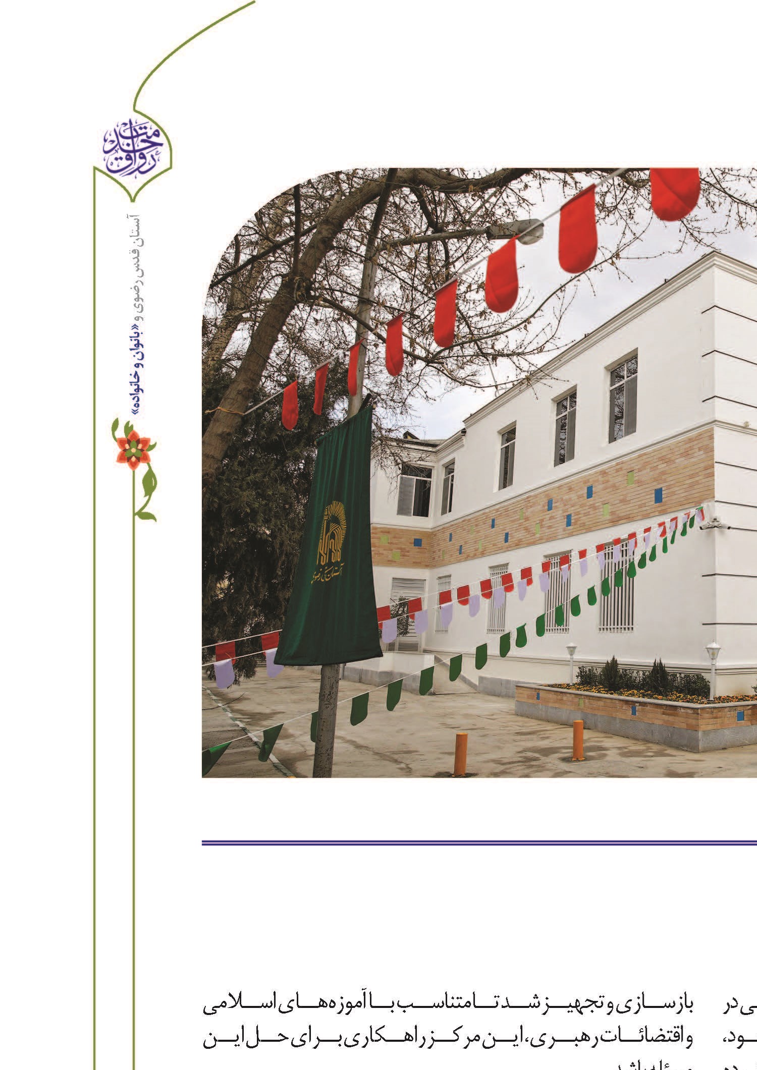 طعم شیرین مادری