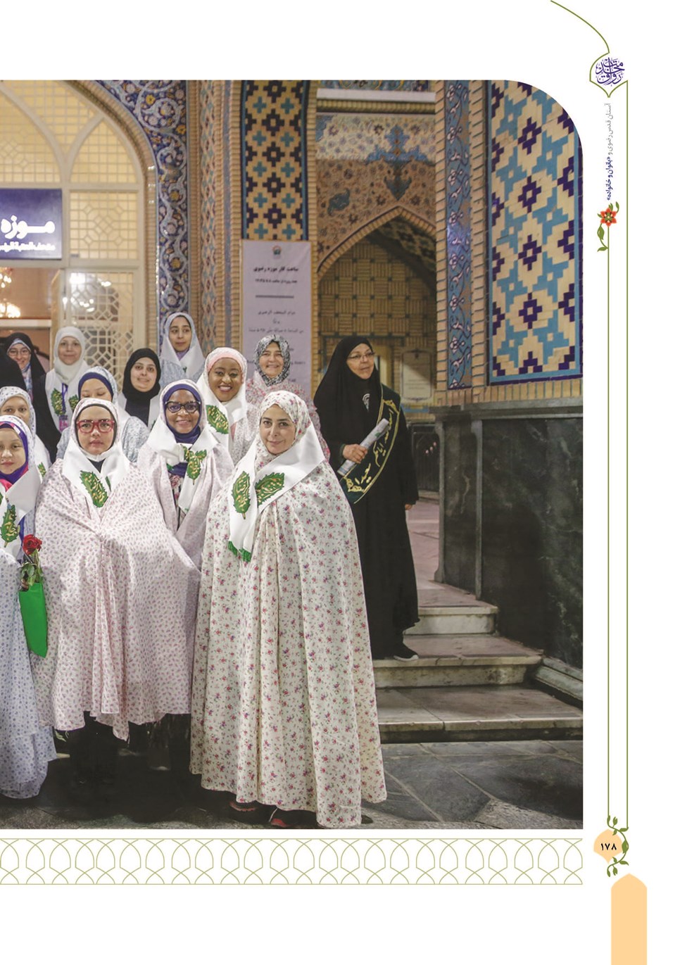 روزنامه تاریخ ۱۳ دی ۱۴۰۲