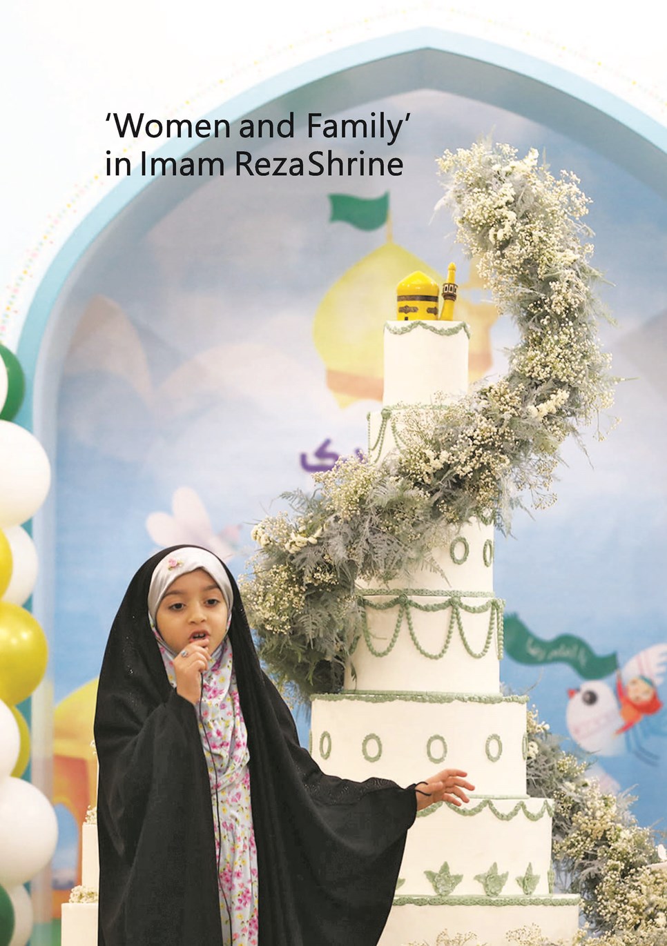روزنامه تاریخ ۱۳ دی ۱۴۰۲