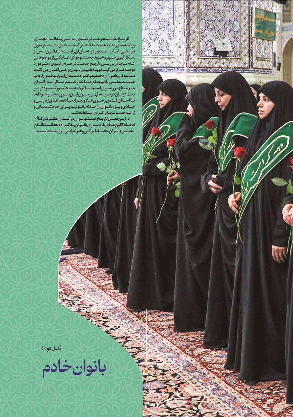 روزنامه تاریخ ۱۳ دی ۱۴۰۲