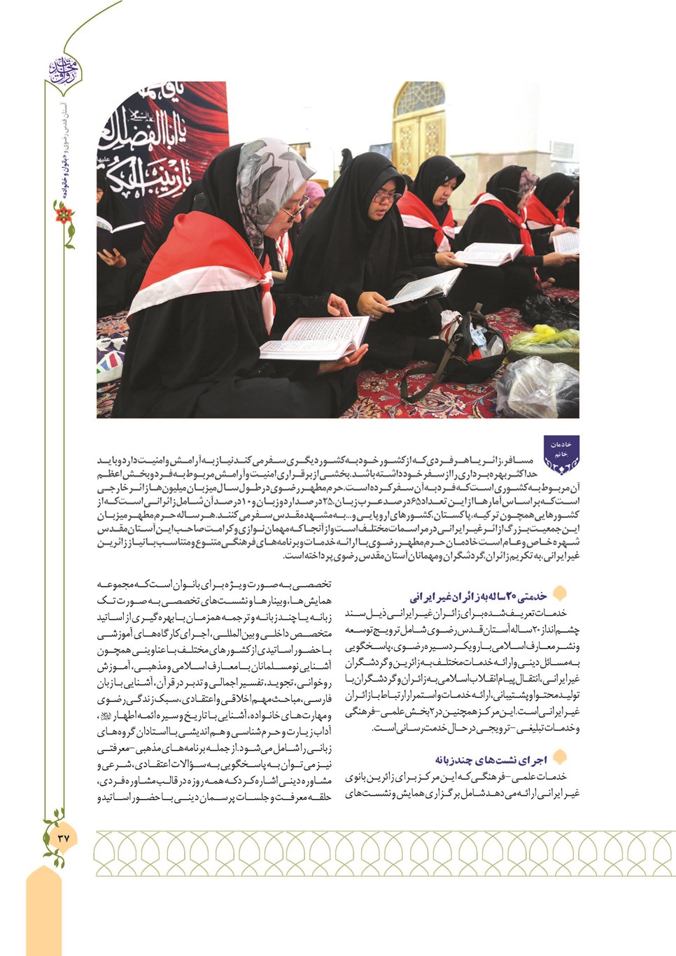روزنامه تاریخ ۱۳ دی ۱۴۰۲