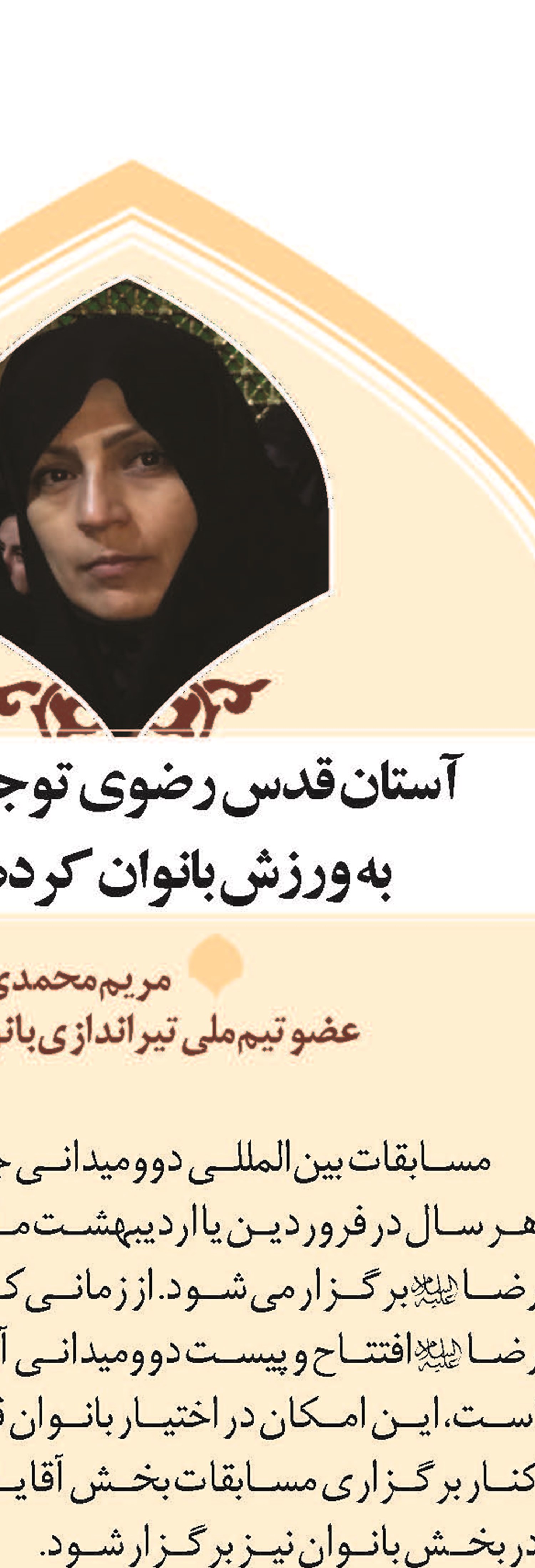 دوره های مهارت های زندگی در سطح ملی و بین المللی برگزار شود
