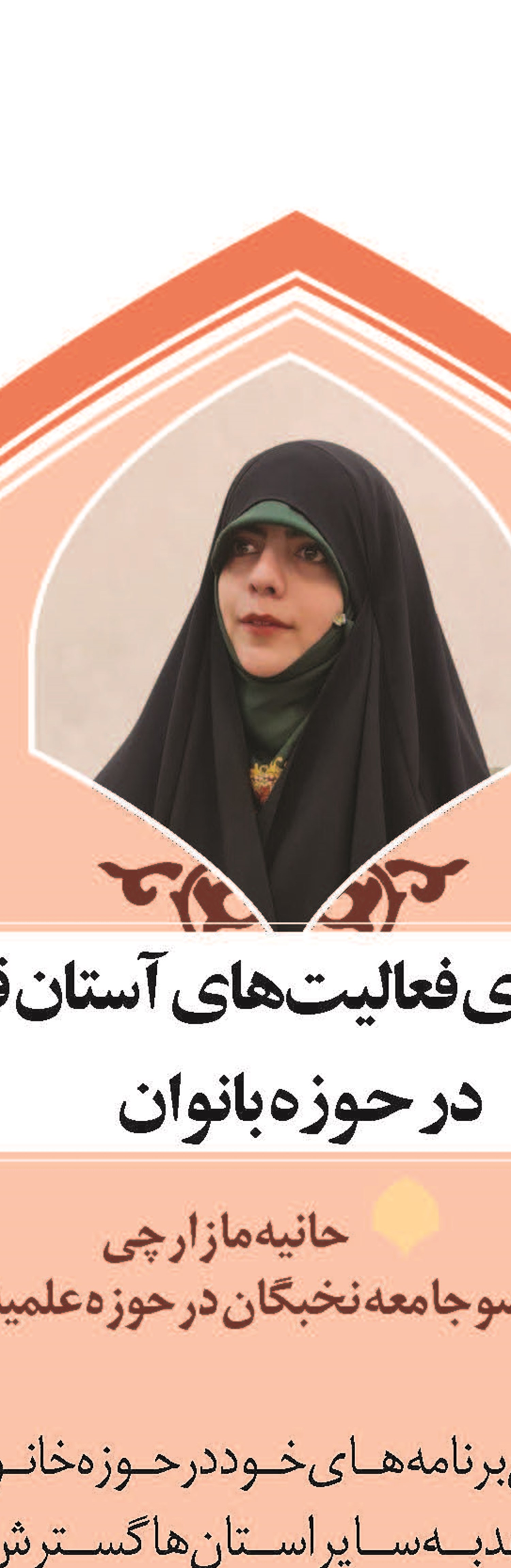 تقویت آرامش، محبت و مسئولیتپذیری در خانواده با فرزندآوری