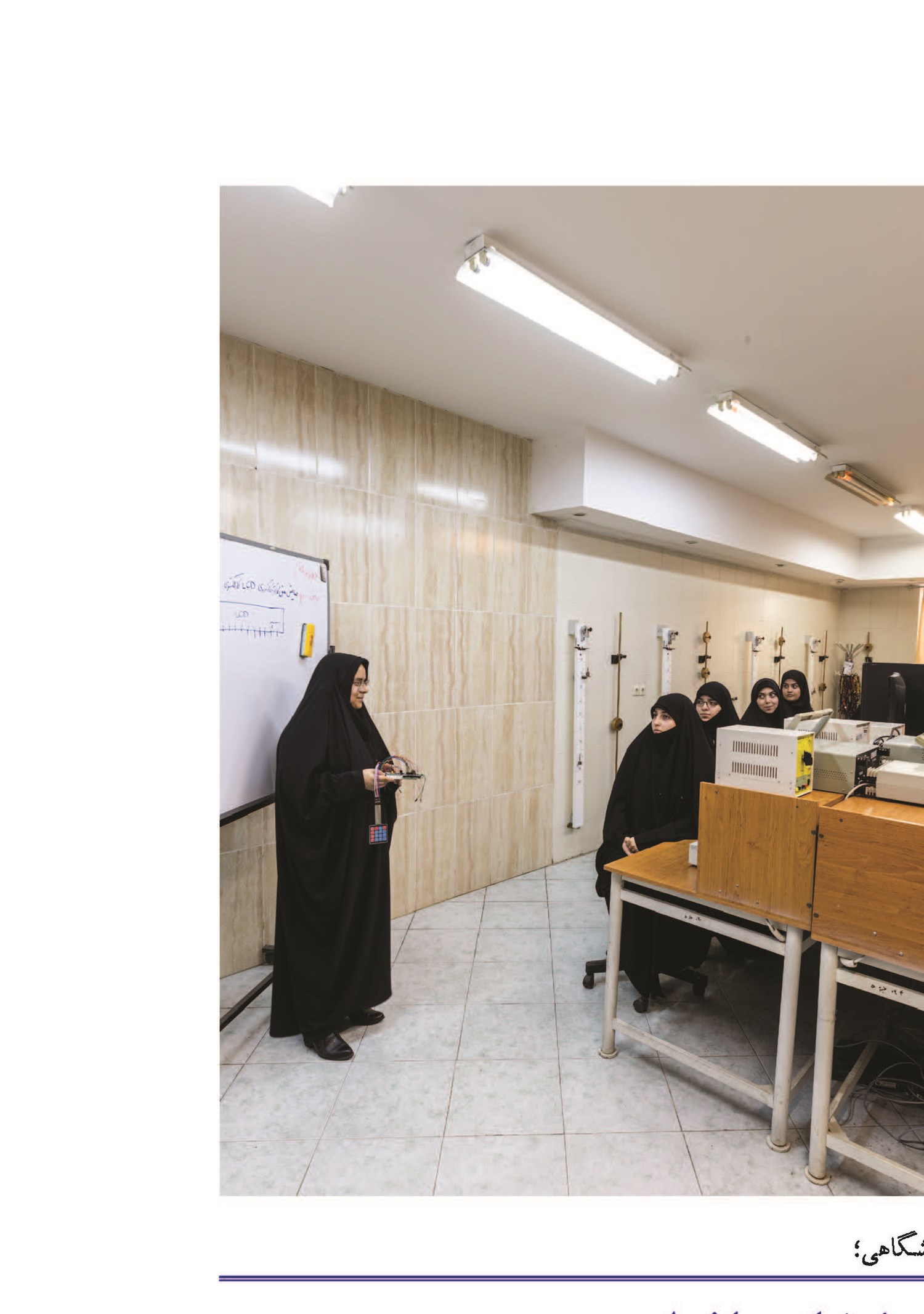 یک دهه فعالیت درخشان بانوان در دانشگاه بین المللی امام رضا