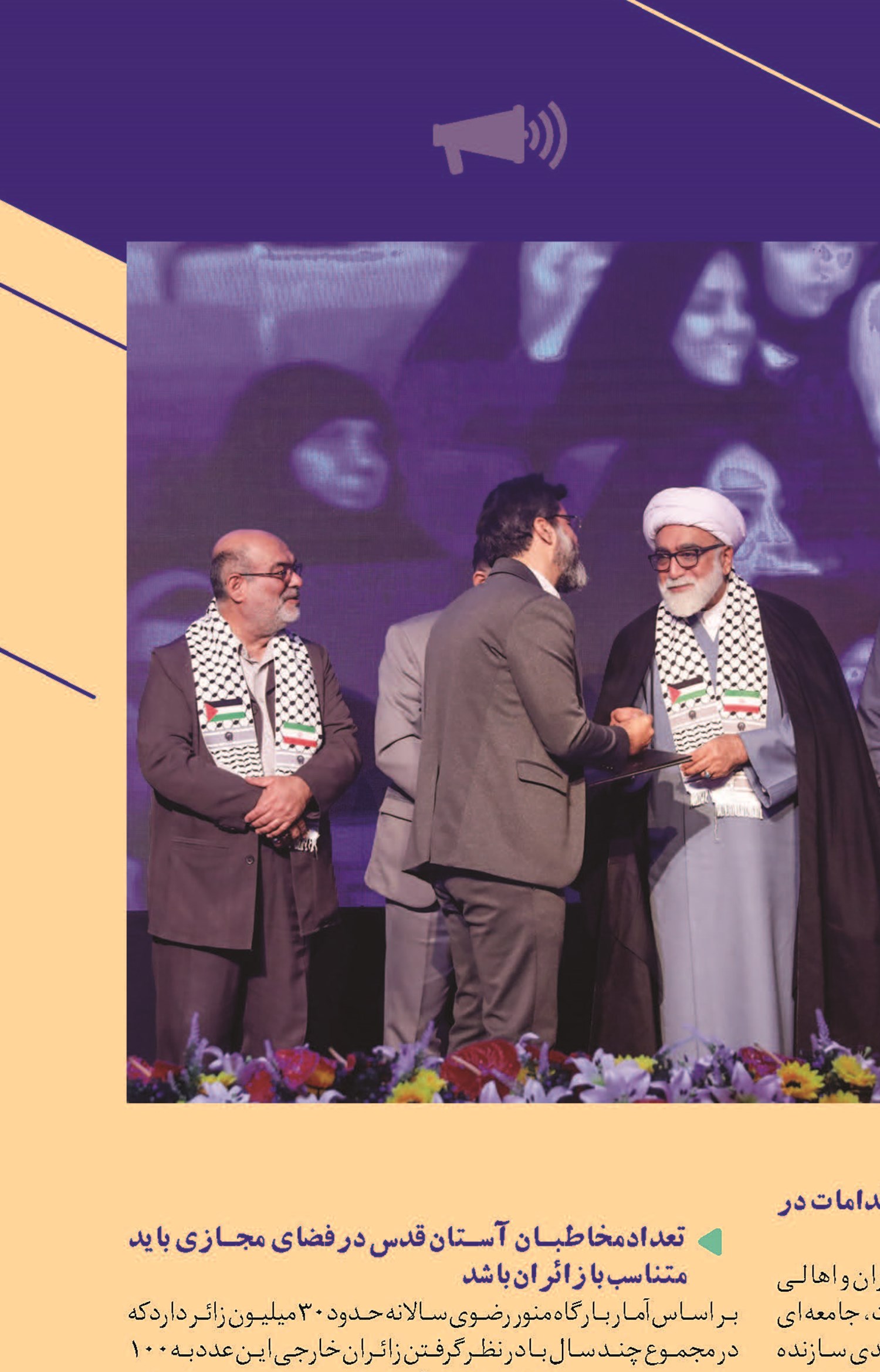 «رسانه»؛ سلاحی کارآمد در جنگ نرم و ترویج فرهنگ اسلامی