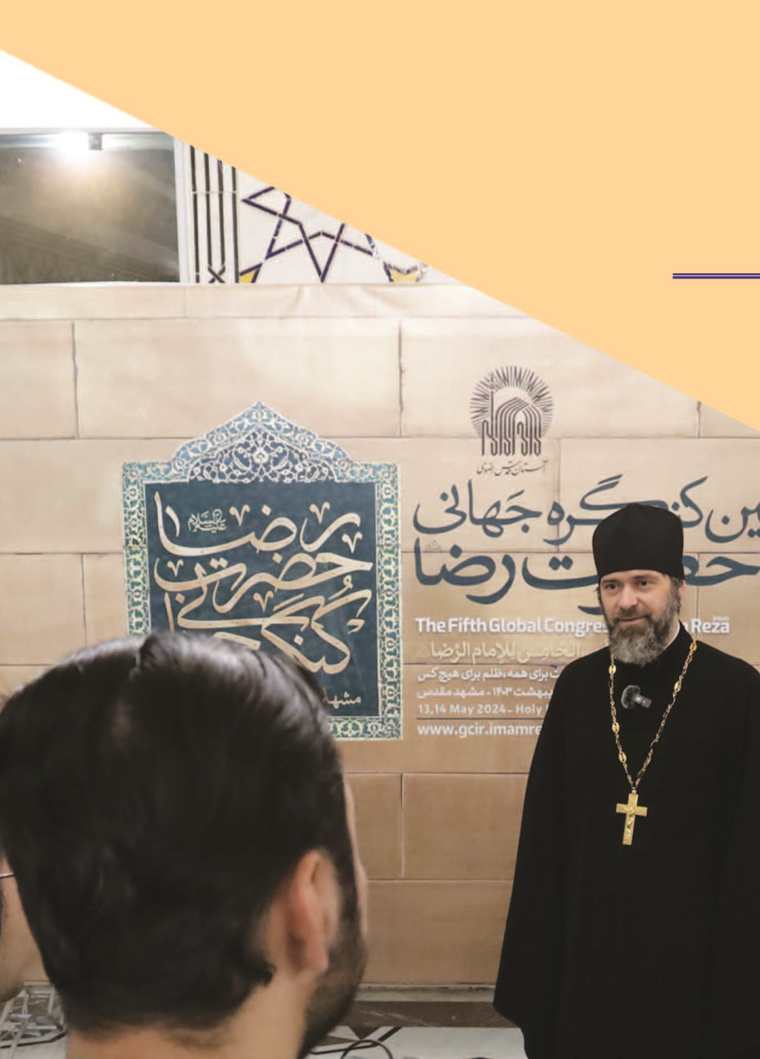رو به آینده ...