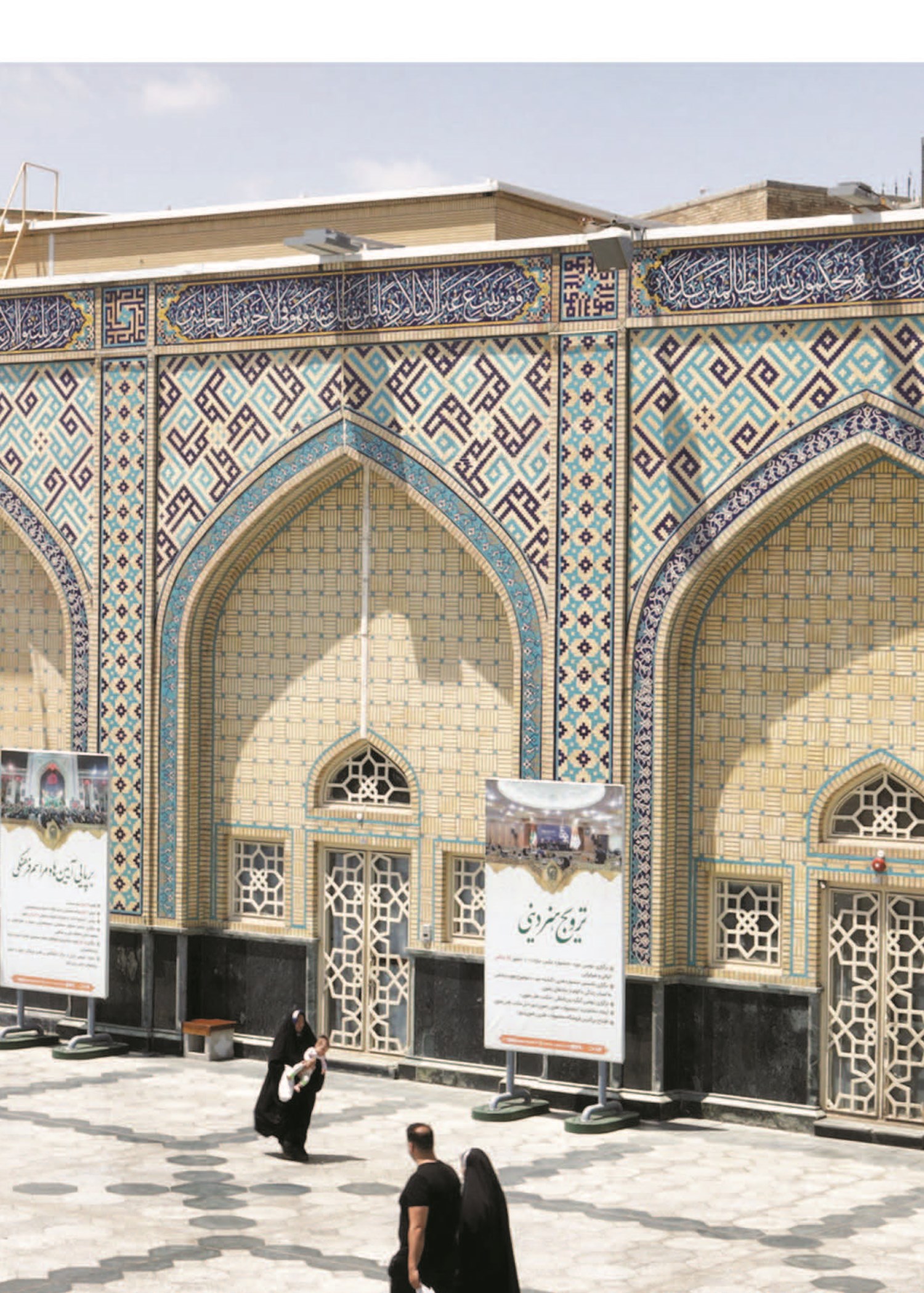 نمایشگاه محیطی صحن کوثر اطلاع‌رسانی دقیق و شفاف خدمات به زائرین