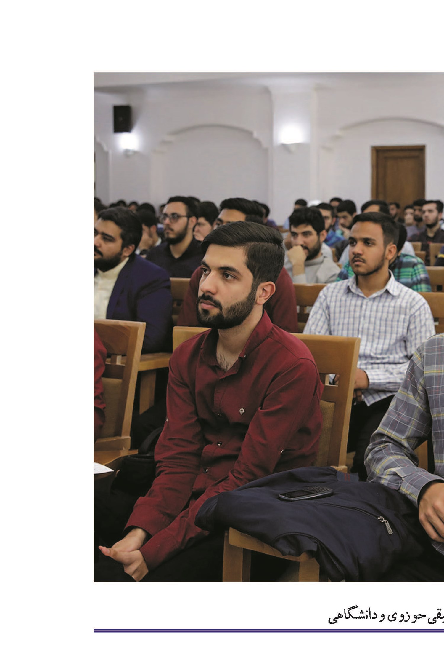  توسعه علوم اسلامی و انسانی بر مدار آموزش و پژوهش