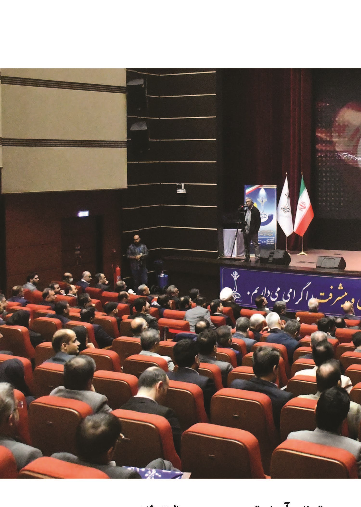 از نگاه متخصصان