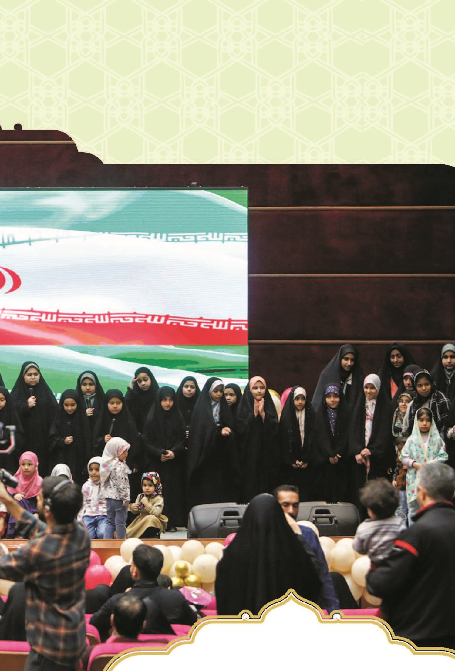 «شکوه مادری»؛ جشنی برای قهرمانان نسل رضوی