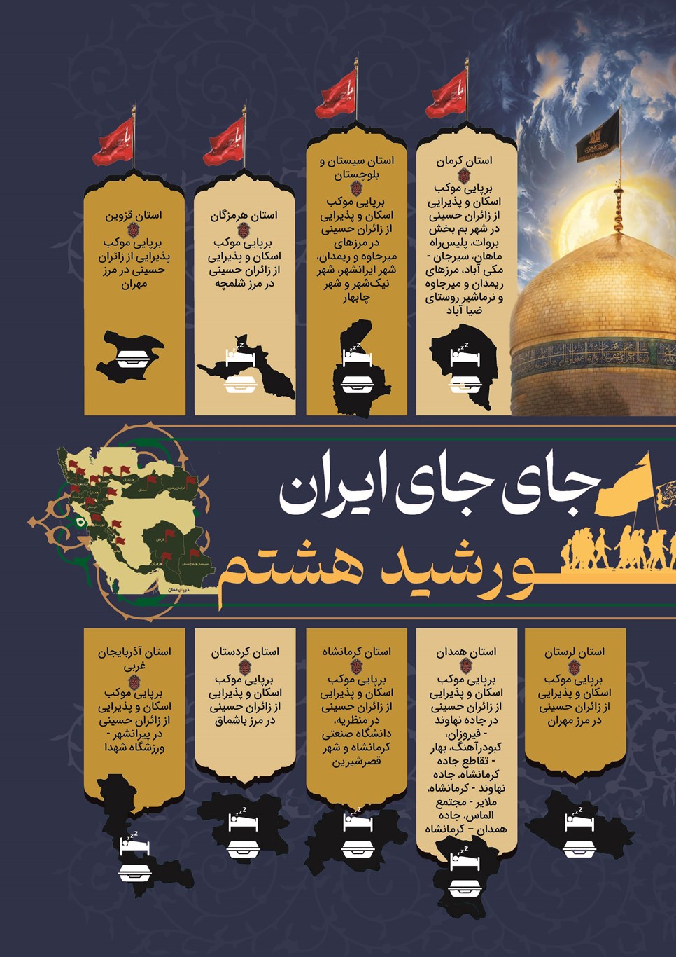 روزنامه تاریخ ۲۱ فروردین ۱۴۰۴