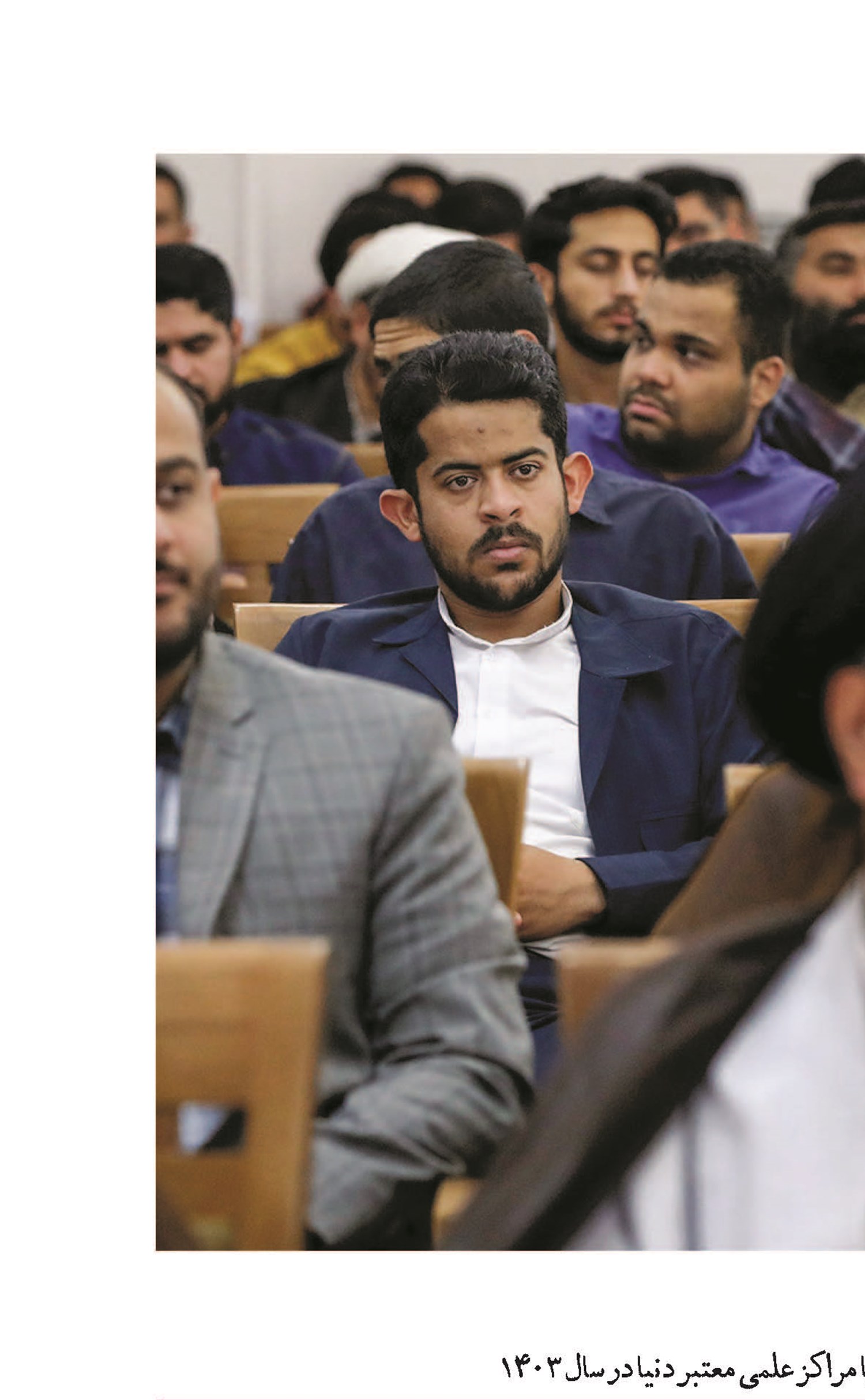 تحول و توسعه با تولید علوم انسانی اسلامی  