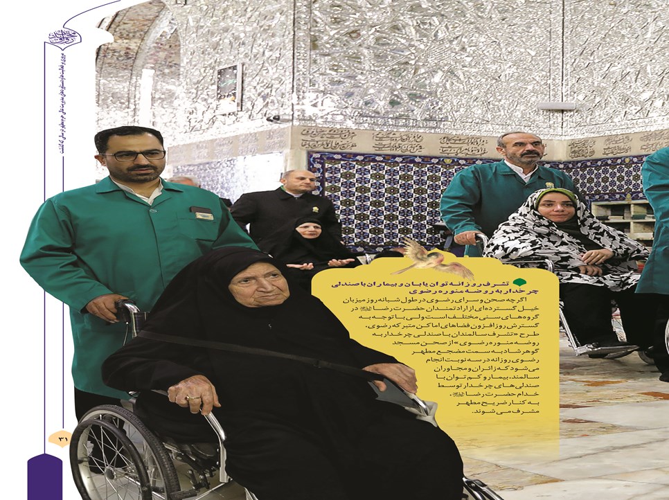 روزنامه تاریخ ۲۲ فروردین ۱۴۰۴