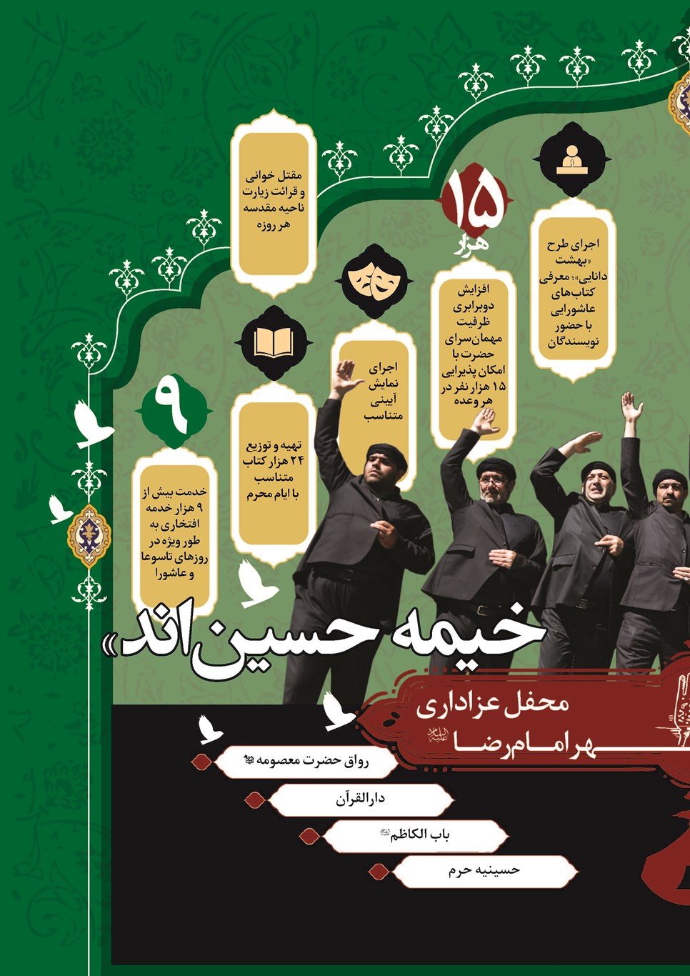 روزنامه تاریخ ۲۲ فروردین ۱۴۰۴
