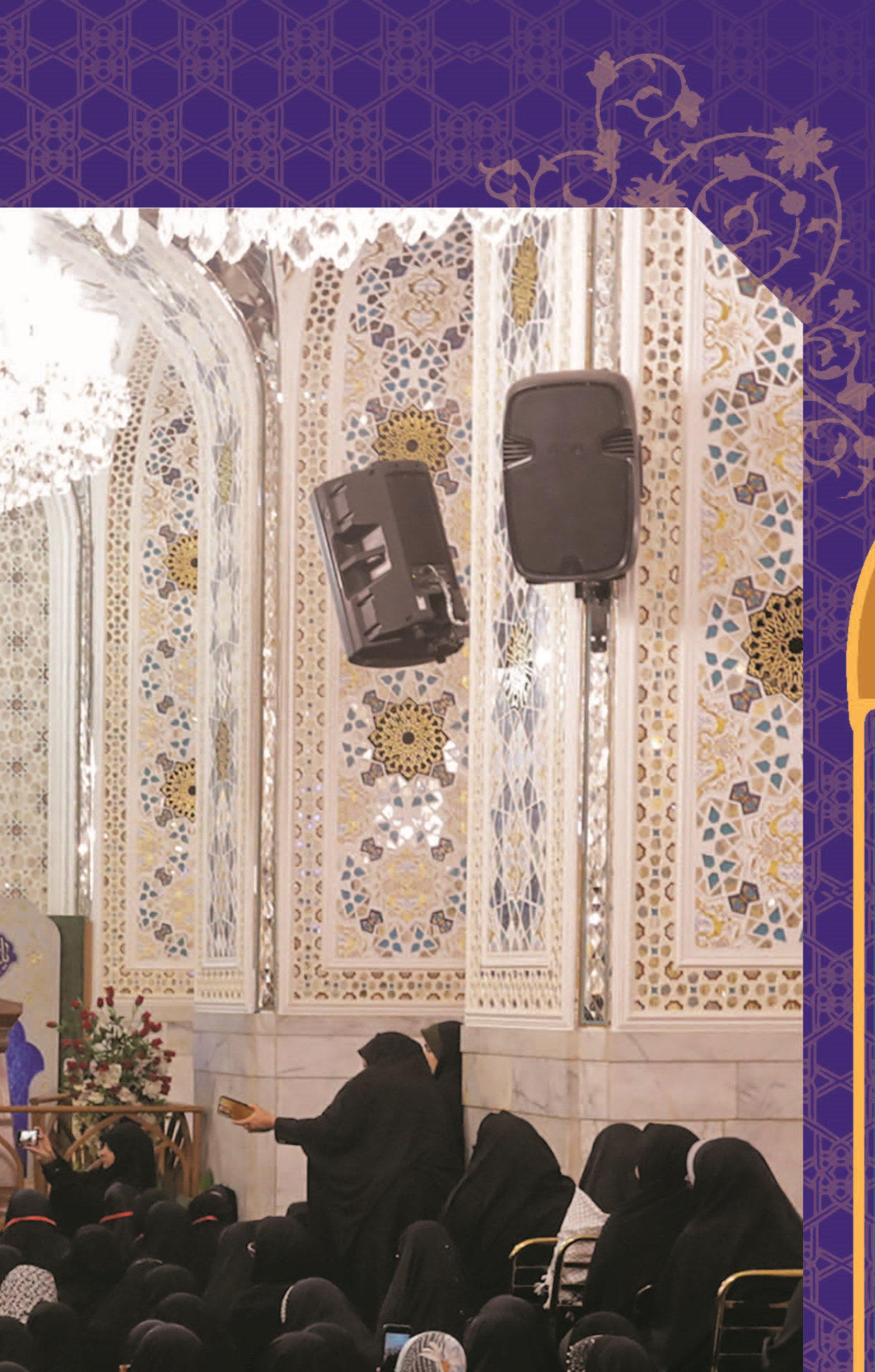 «پرواز پروانه‌ها» در آستان آسمانی کبوترها