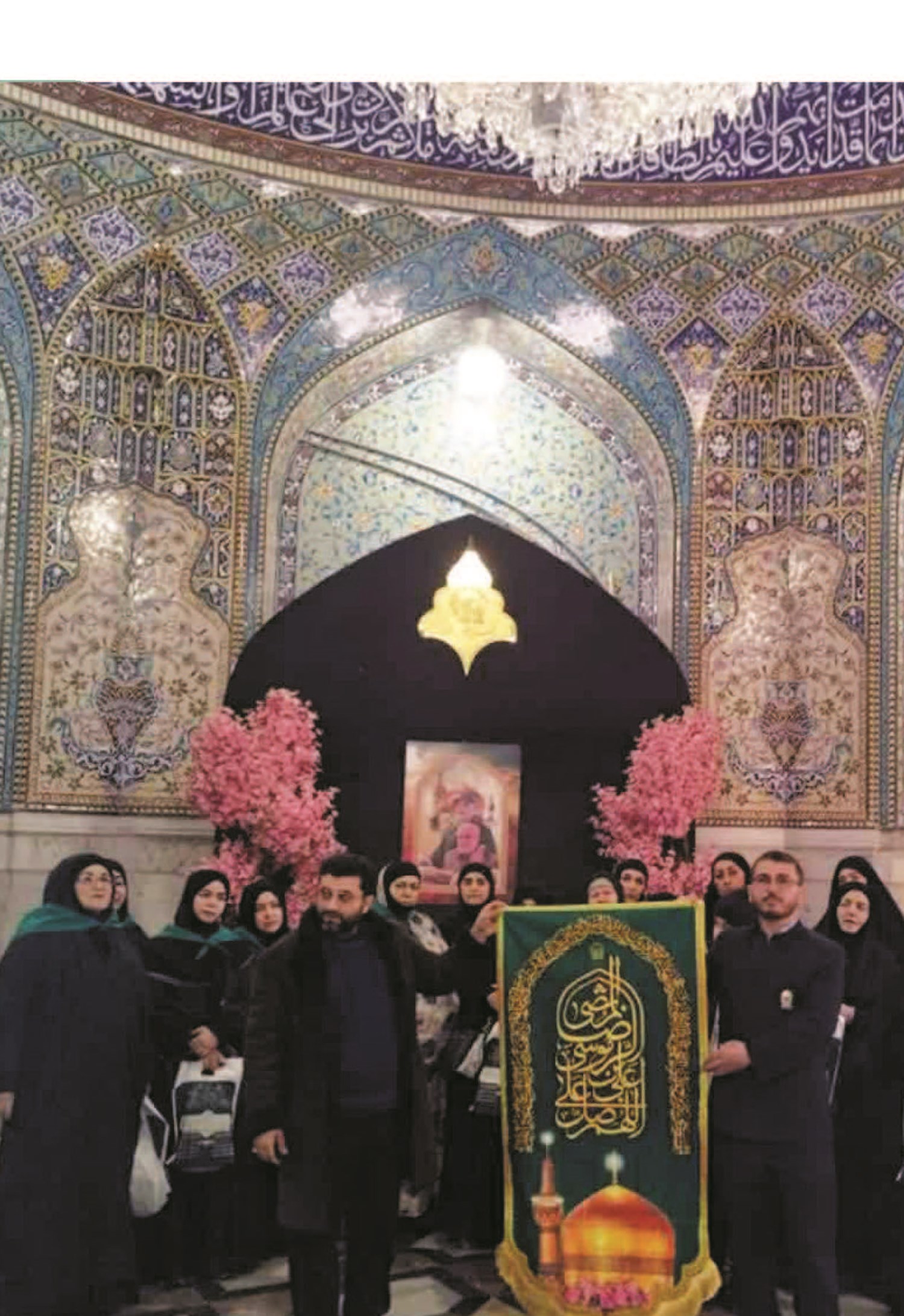 تشرف گروه ۲۰۵ نفره کوتاه قامتان سراسر کشور به بارگاه منور رضوی