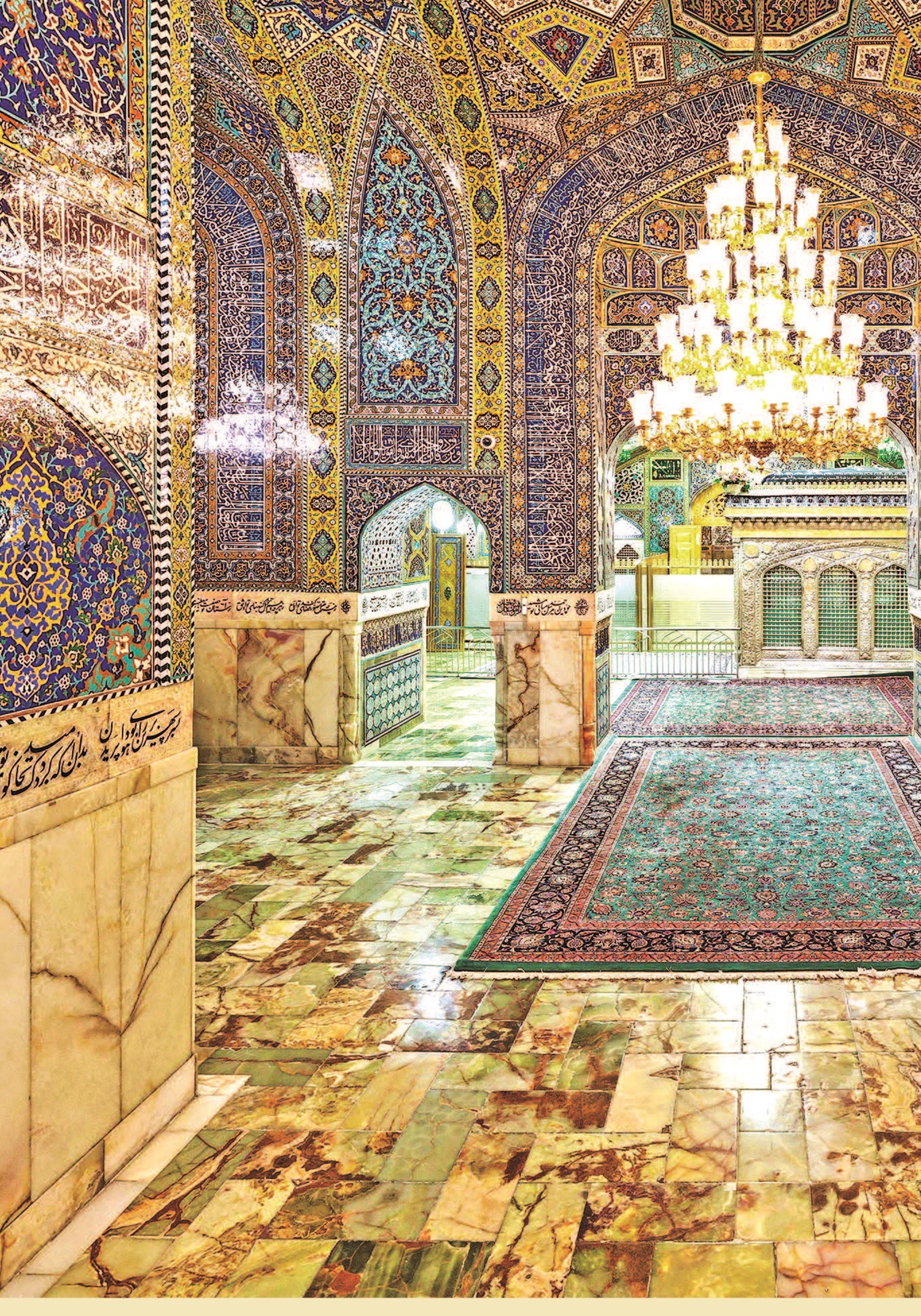 چهل‌چراغ چشمه رضوان