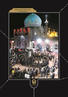 شماره 17 مورخ 1404/6/24