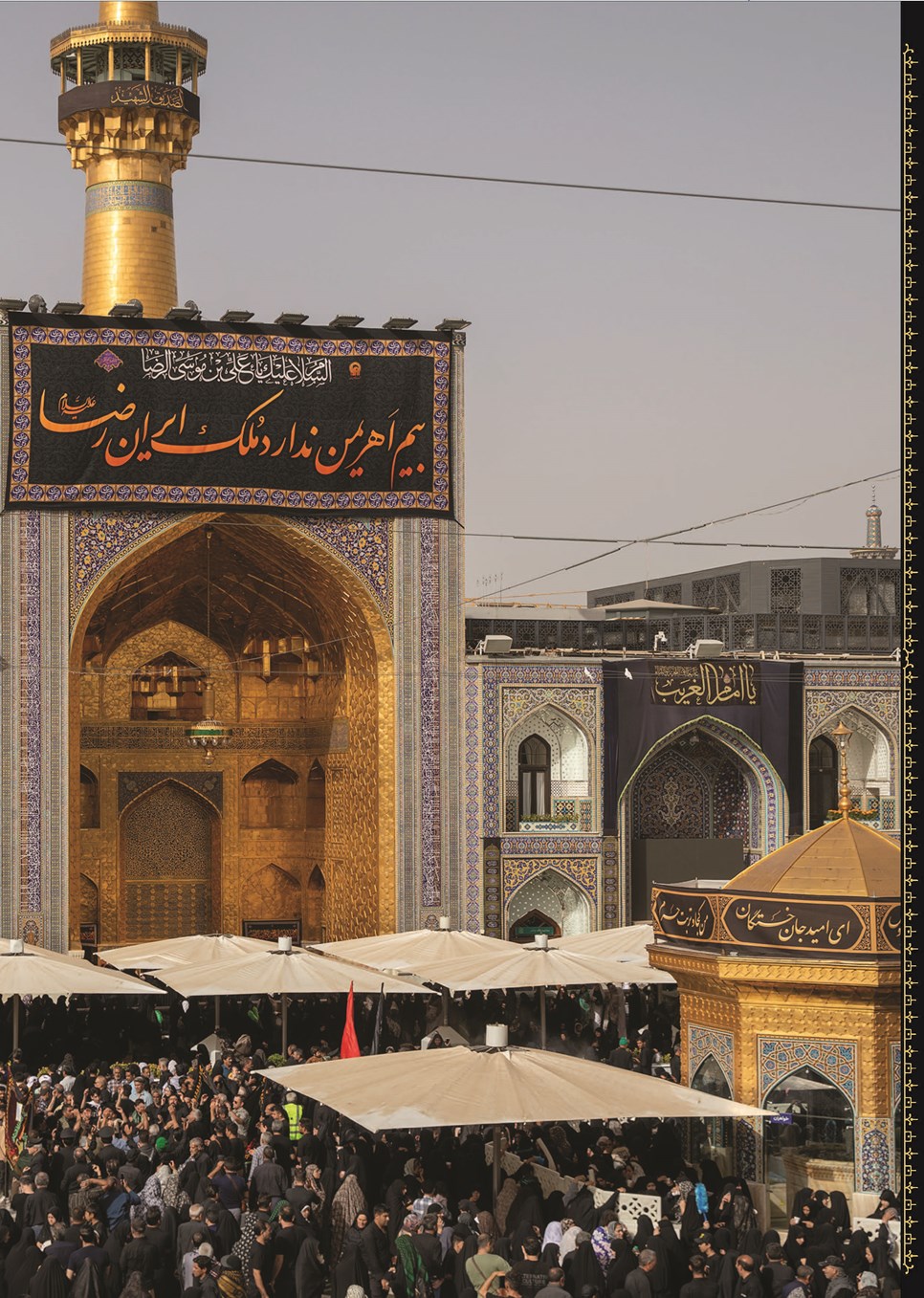 روزنامه تاریخ ۳۰ شهریور ۱۴۰۴