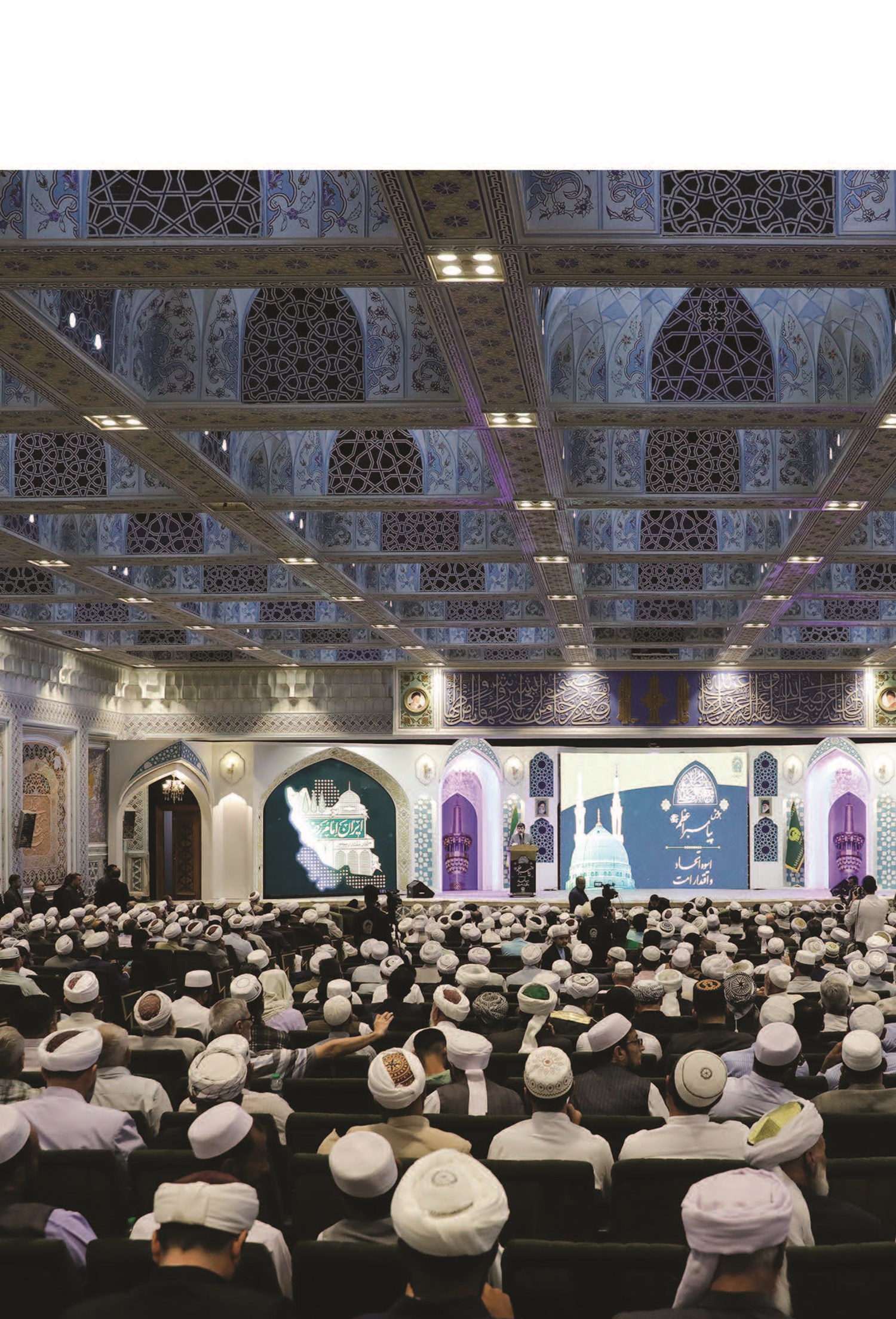 همایش «پیامبر اعظم (ص)؛ اسوه اتحاد و اقتدار امت» با حضور ۷۰۰ نفر از فرهیختگان اهل سنت