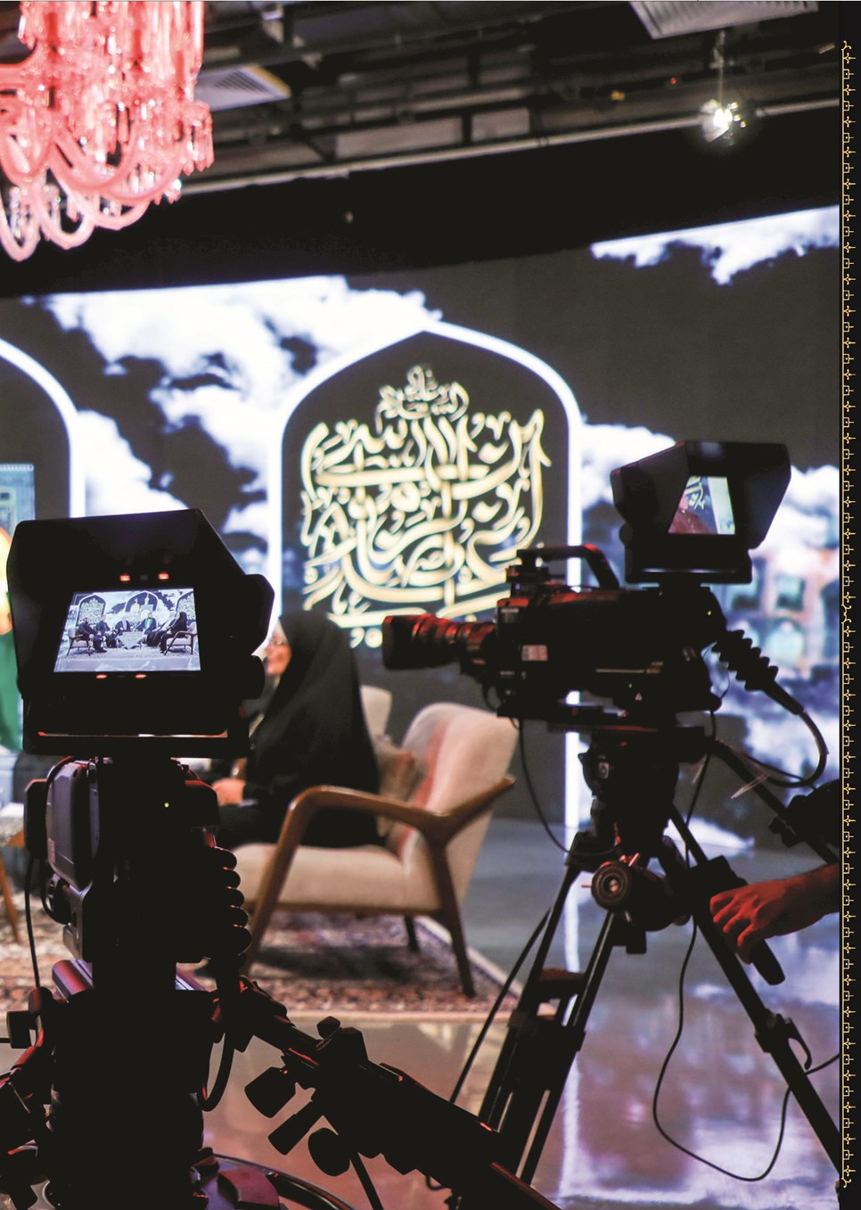 روزنامه تاریخ ۳۰ شهریور ۱۴۰۴