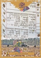 شماره 19 مورخ 1404/9/10