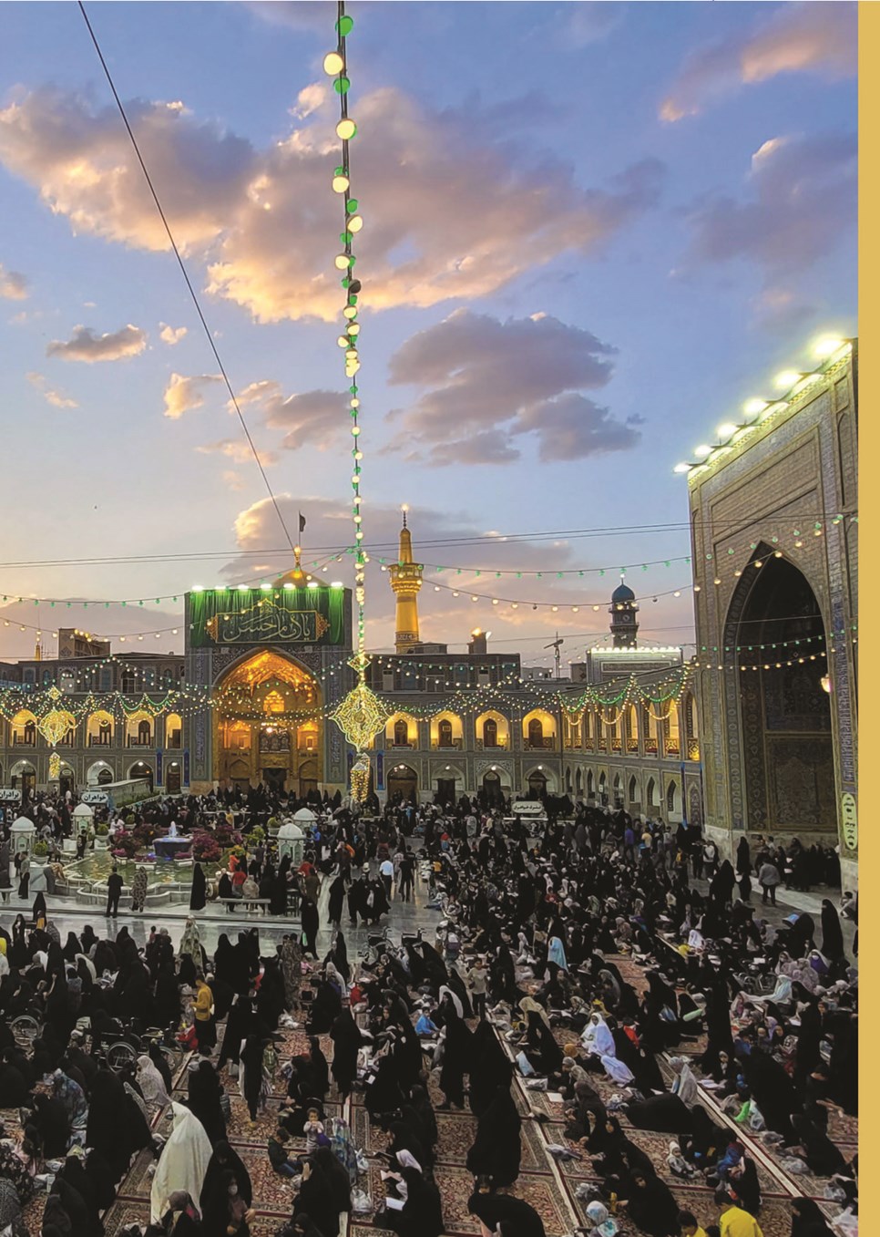 روزنامه تاریخ ۱۱ آذر ۱۴۰۴