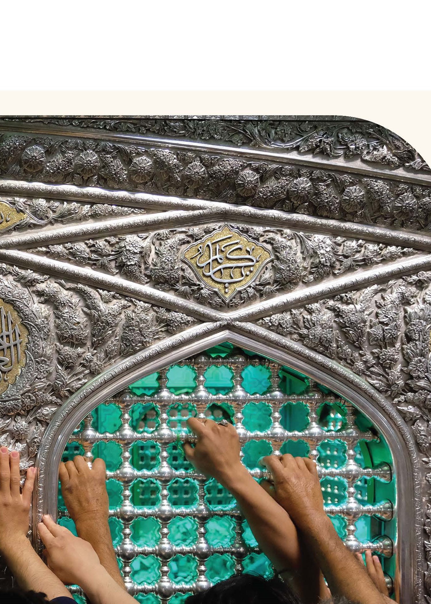 مردم به صداقت و امانت آستان قدس اعتماد کرده‌اند