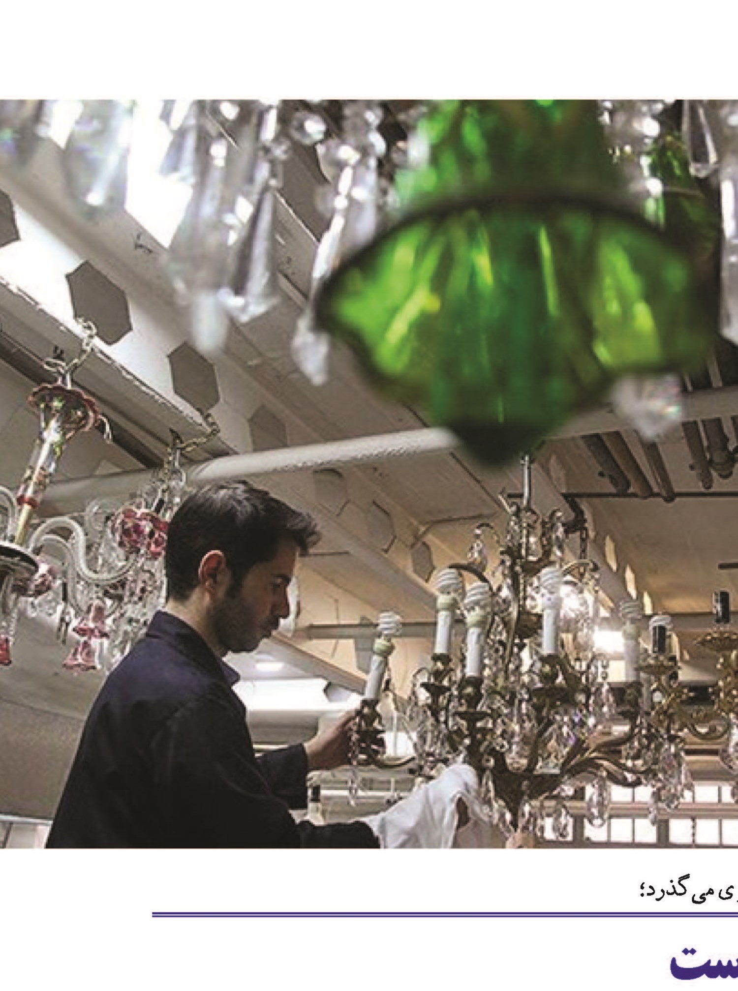 اینجا، نورُ علی نور است