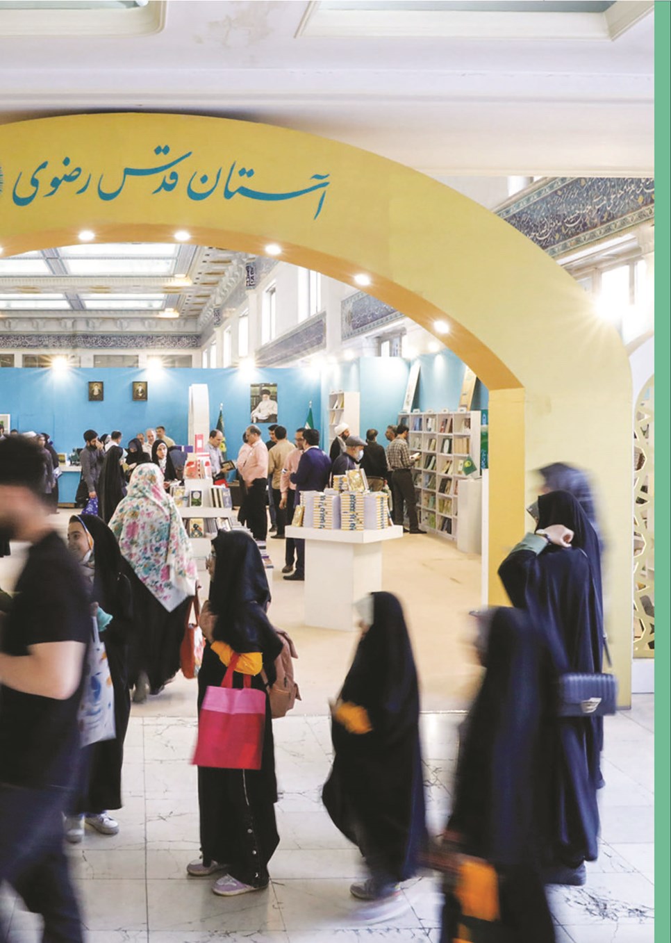 روزنامه تاریخ ۲۴ آذر ۱۴۰۲