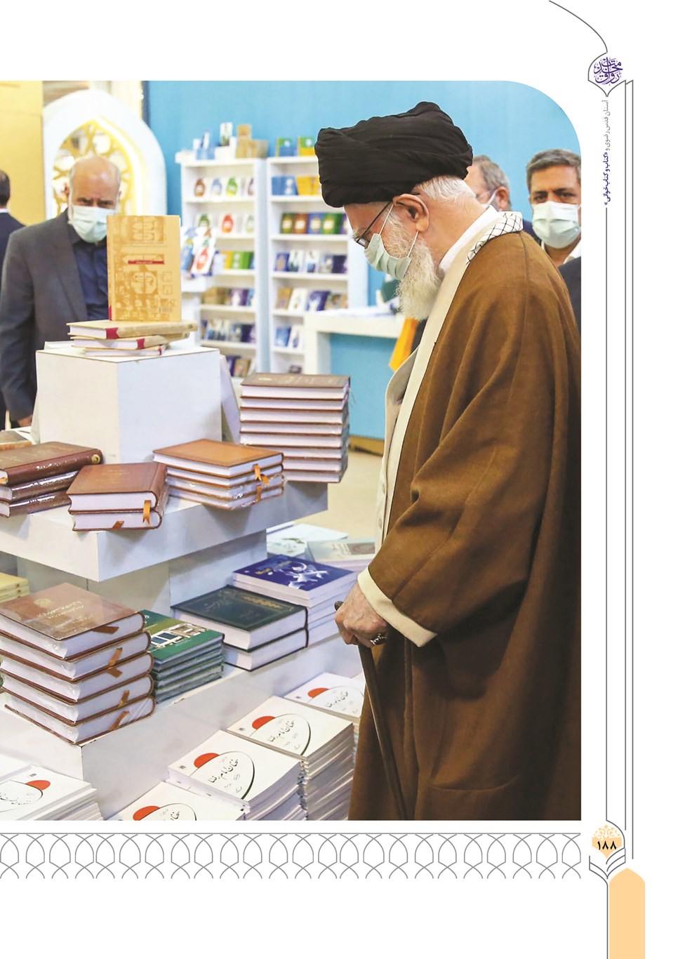 روزنامه تاریخ ۲۴ آذر ۱۴۰۲