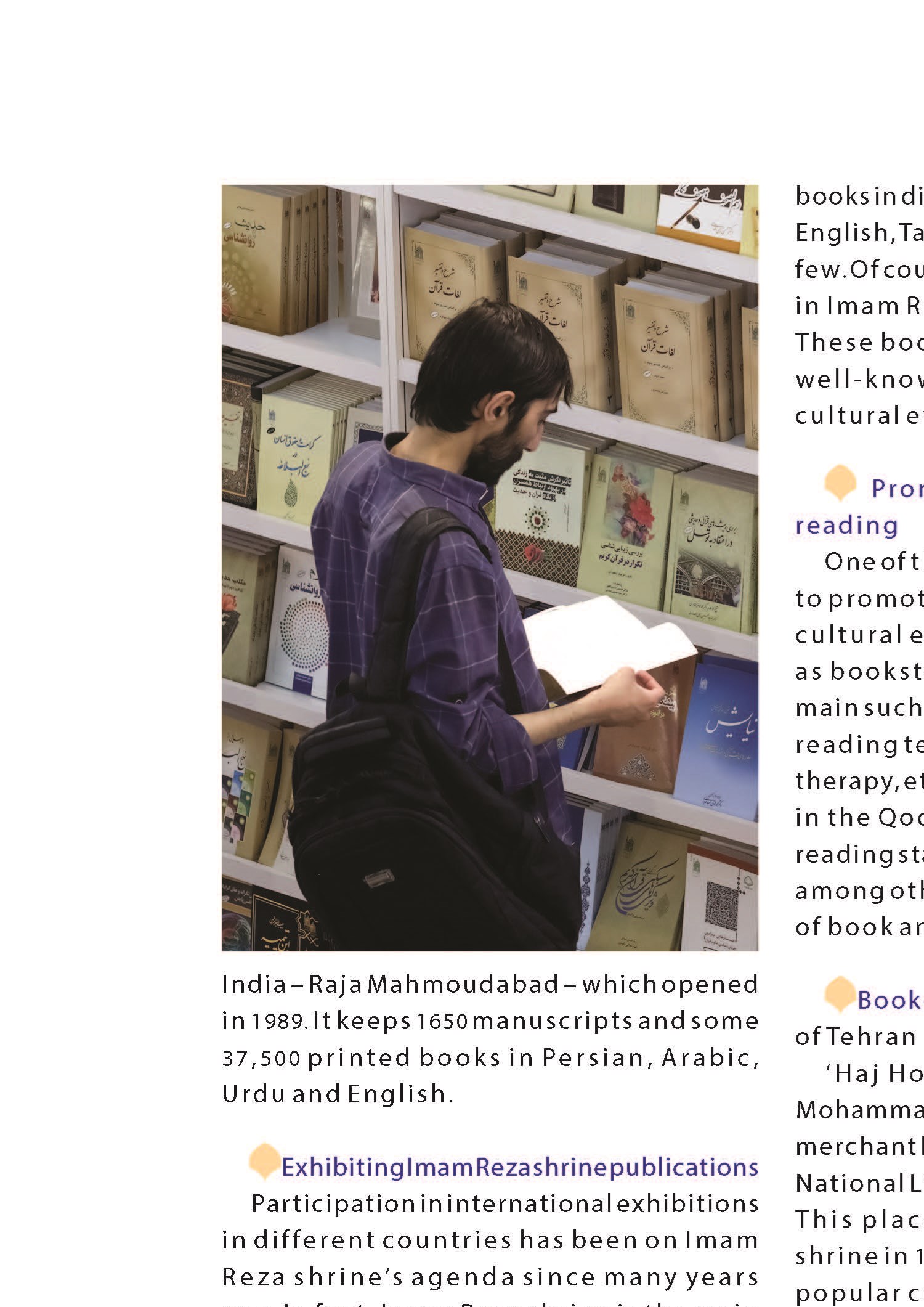  Establishment of Imam Reza shrine library in Safavid Era (۱۵۰۱-۱۷۳۶)