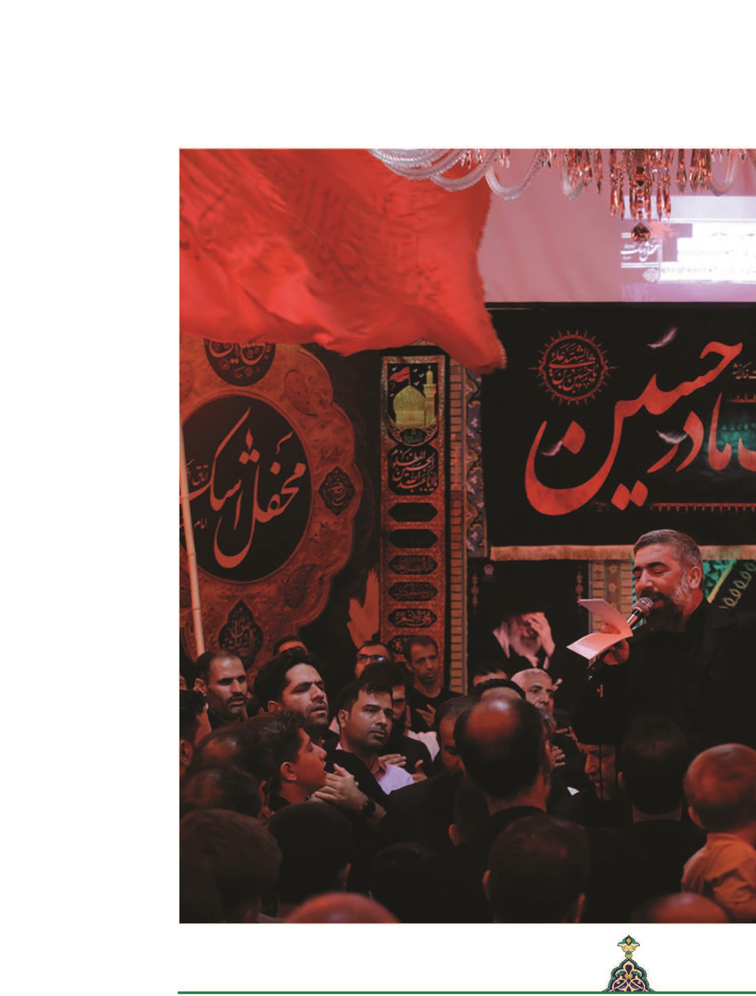 اینجا «محفل اشک» است ...