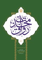 شماره 21 مورخ 1404/12/26
