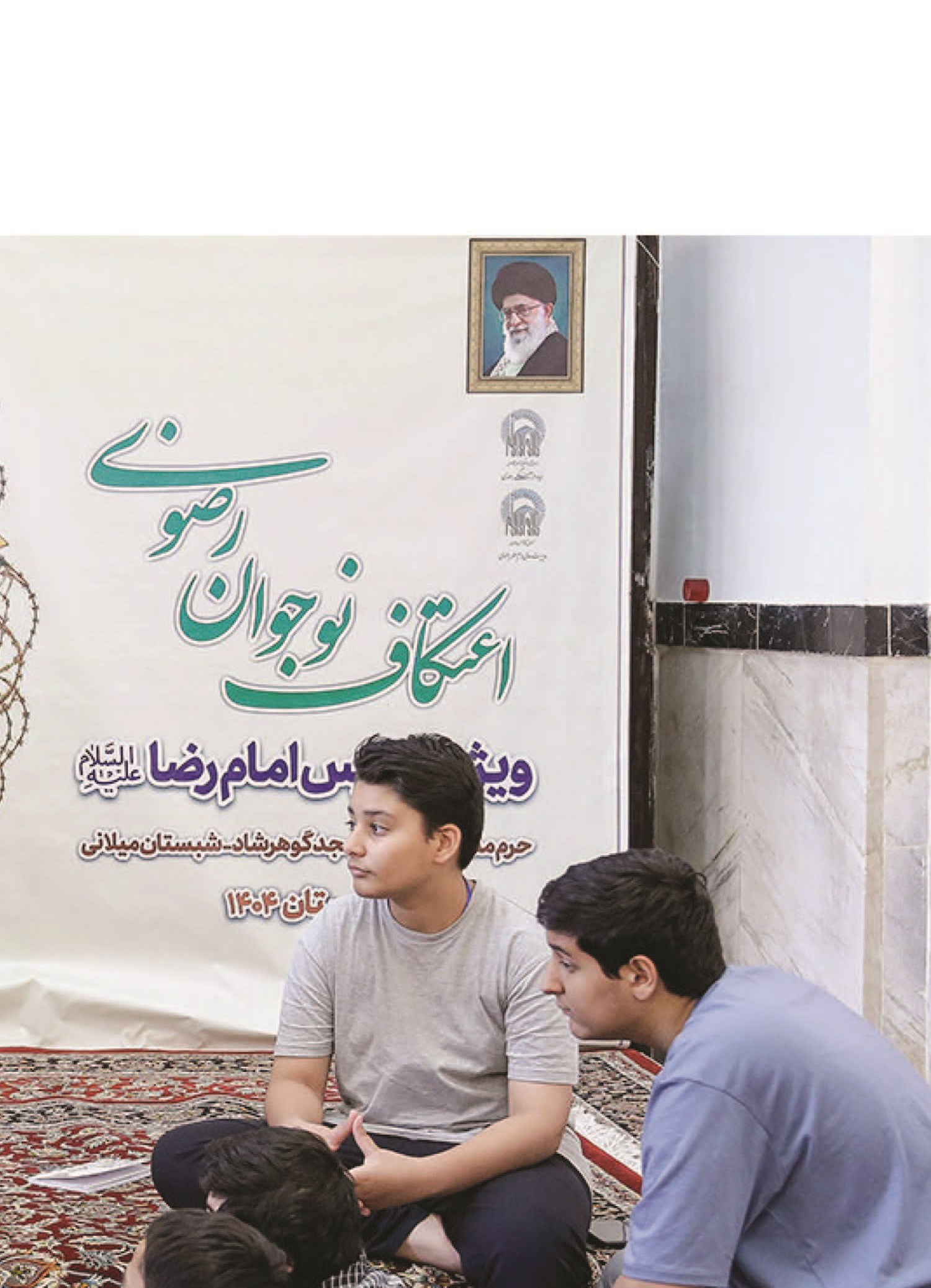 در مسیر تربیت نسل تراز انقلاب اسلامی