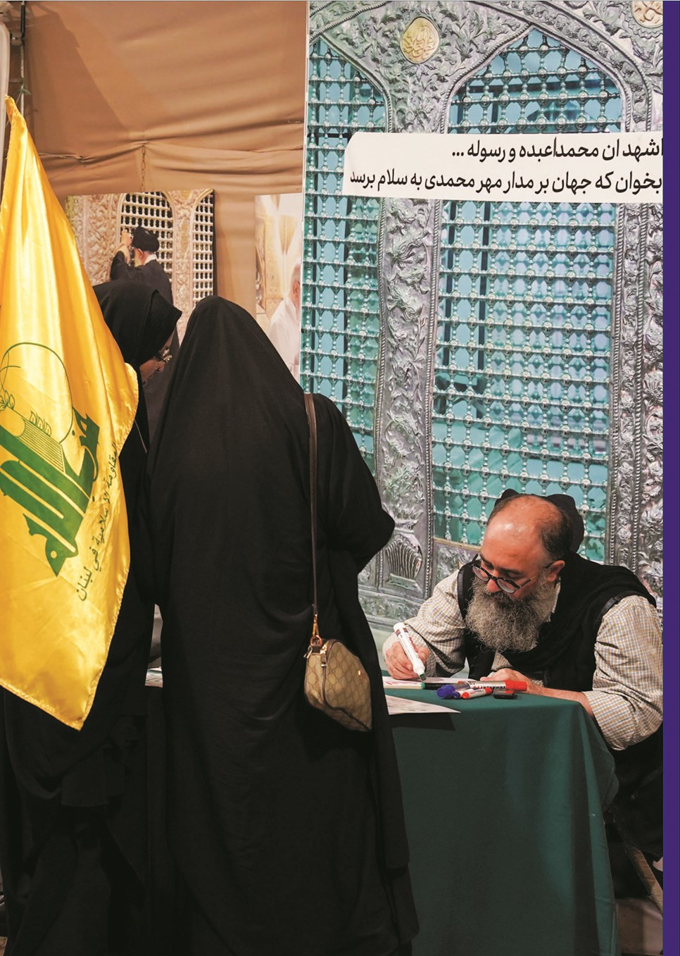 روزنامه تاریخ ۱۳ تیر ۱۴۰۵