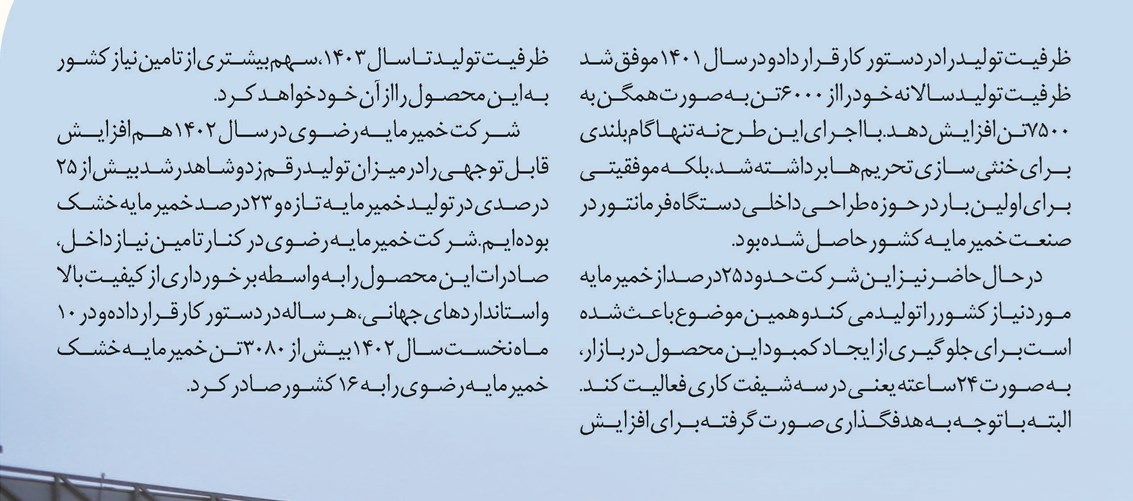 برکت سفره خانوادهها
