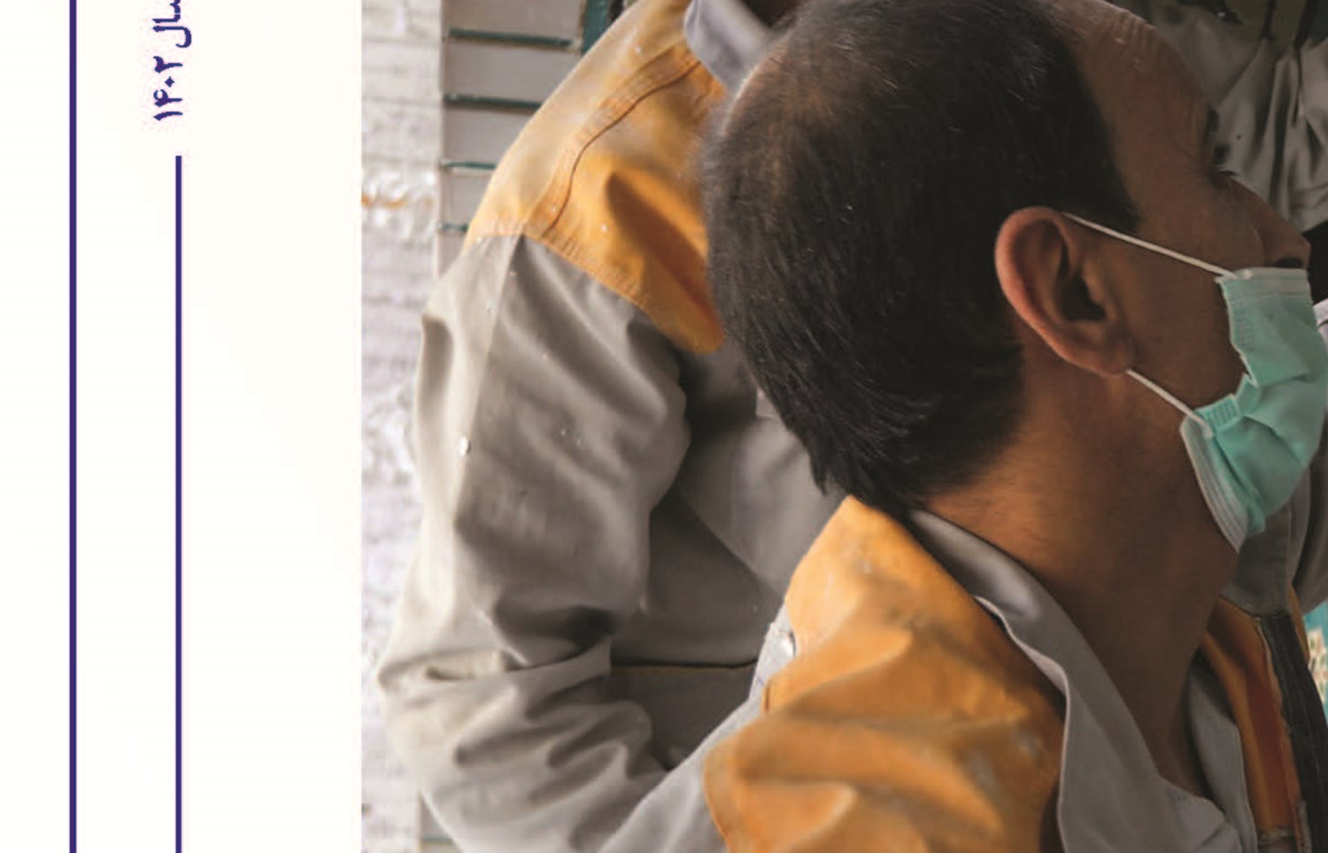 ایوان دلربا