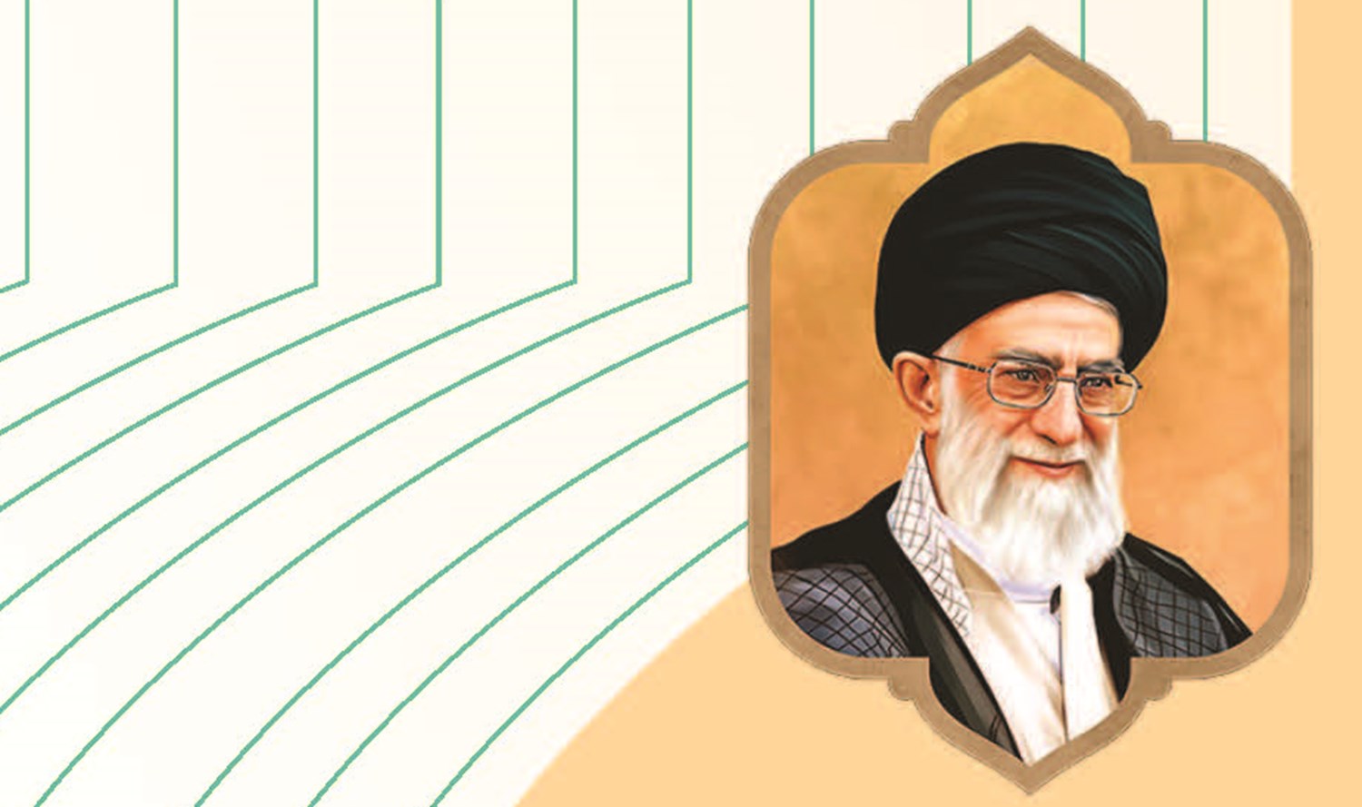 سخن مقام معظم رهبری