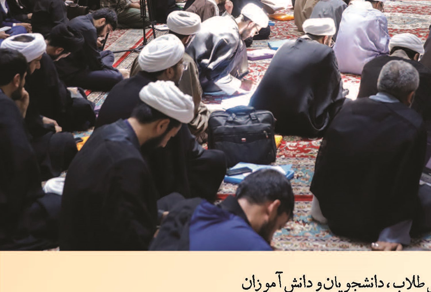 مدرسه‌های امام رضایی