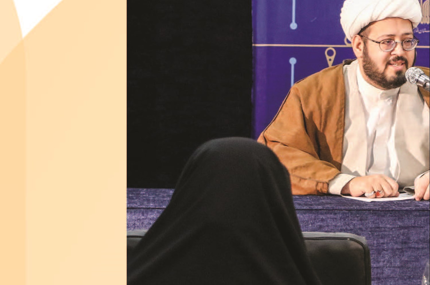 آغاز به کار یک مدرسه معرفتی