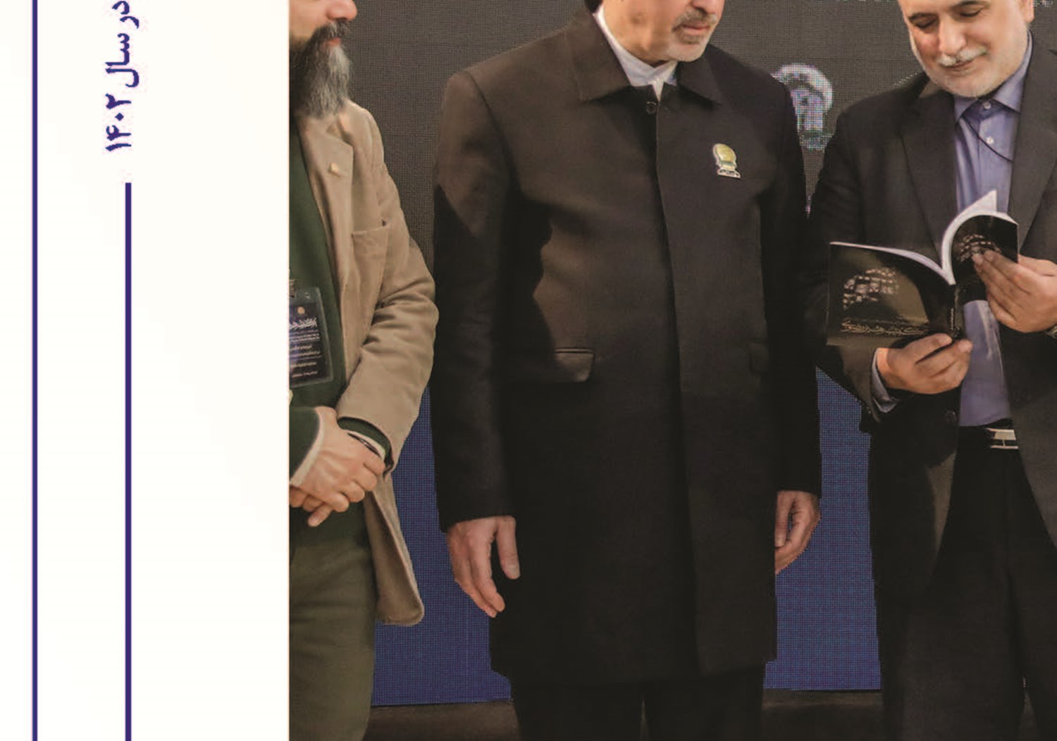 هنر رضوی در قاب جهان