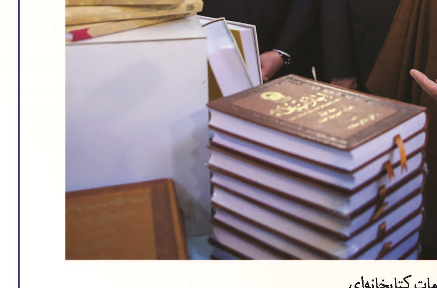 خدمتِ مکتوب