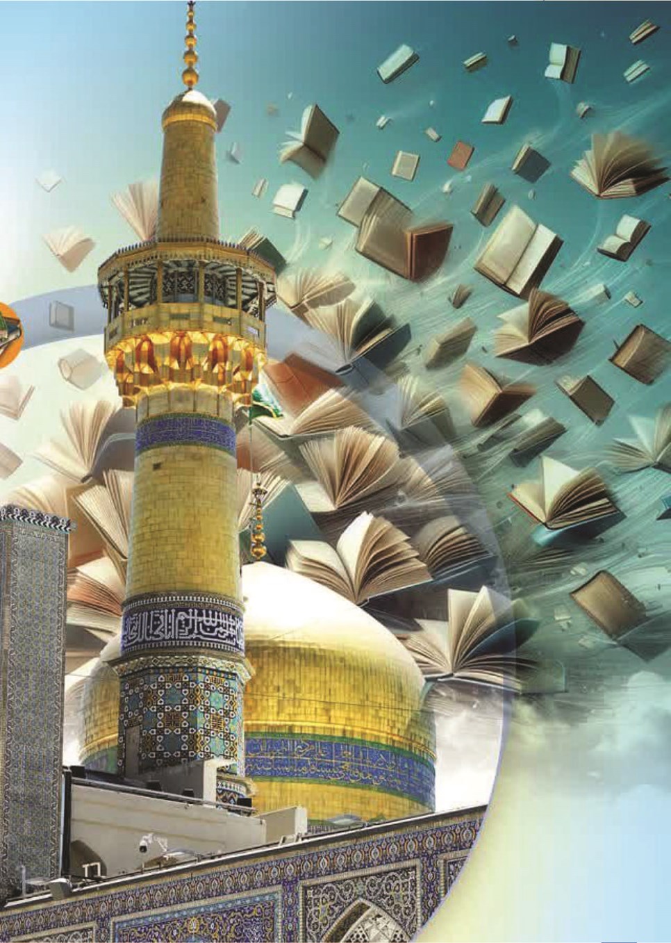 روزنامه تاریخ ۲۷ اسفند ۱۴۰۲