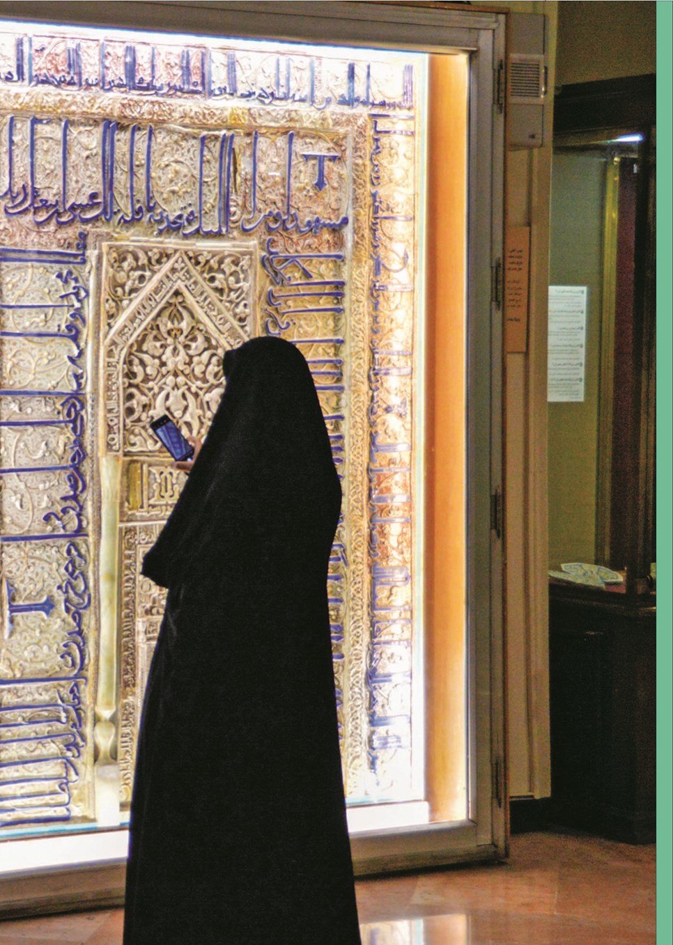 روزنامه تاریخ ۲۴ تیر ۱۴۰۳
