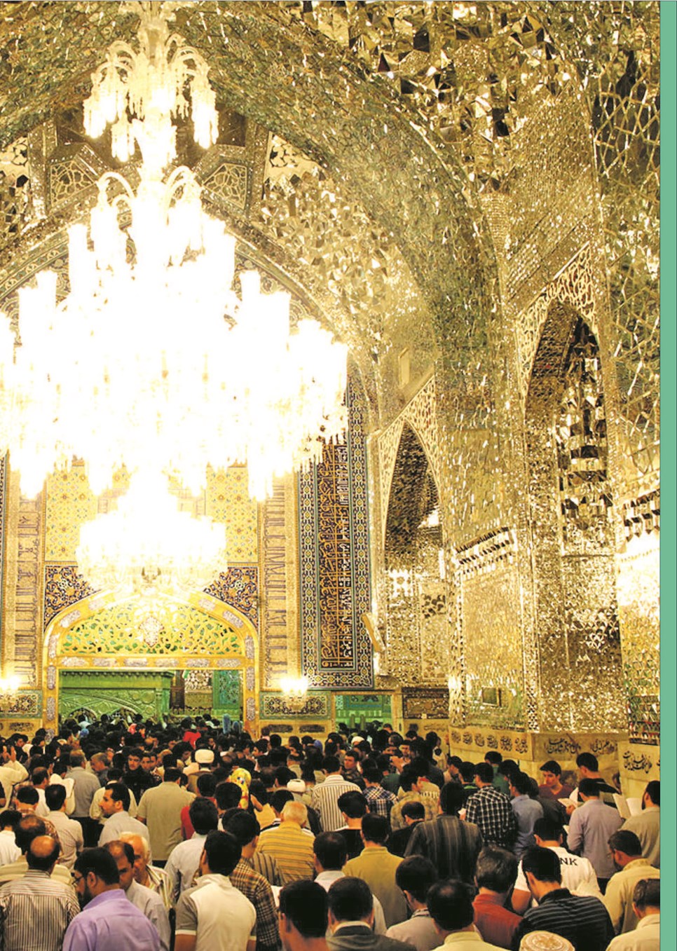 روزنامه تاریخ ۲۴ تیر ۱۴۰۳