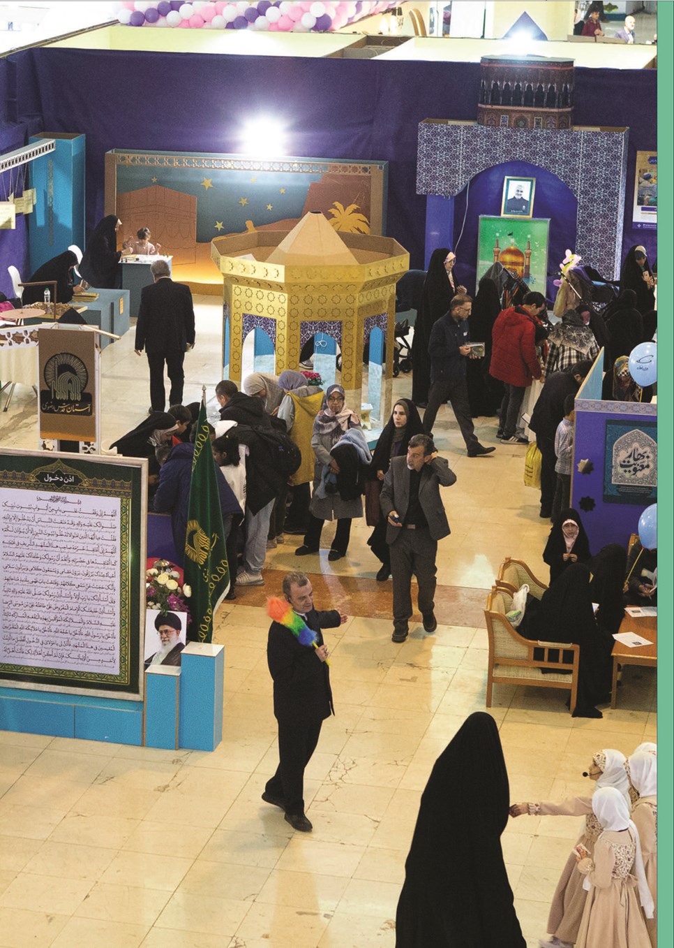 روزنامه تاریخ ۲۴ تیر ۱۴۰۳